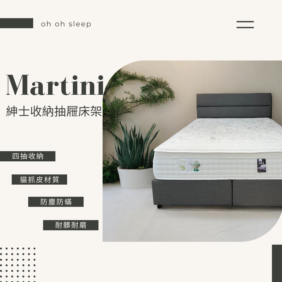文章主要元素 Dark Brown And Cream Simple Minimalist Aesthetic Elegant Furniture Bed Instagram Post 的複本 的複本 的複本 的複本