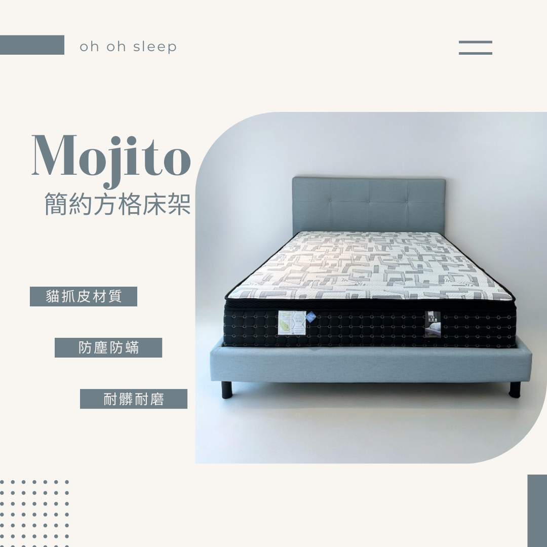 文章主要元素 Dark Brown And Cream Simple Minimalist Aesthetic Elegant Furniture Bed Instagram Post 的複本 的複本 的複本