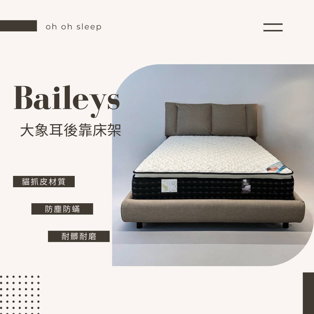 文章主要元素 Dark Brown And Cream Simple Minimalist Aesthetic Elegant Furniture Bed Instagram Post